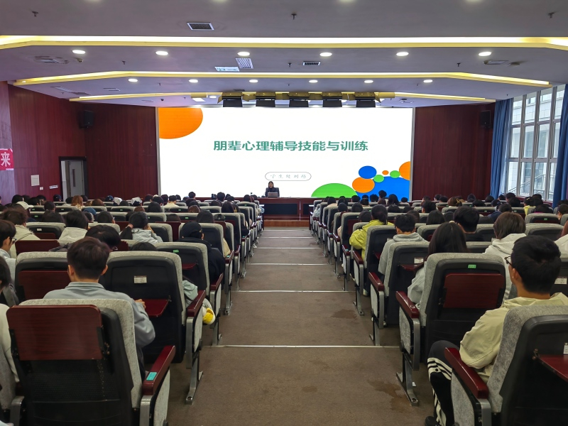 學院開展心理委員及心理信息員專題培訓